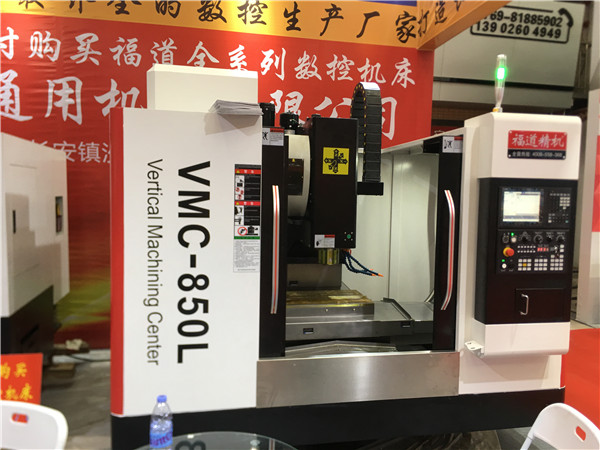 2019年4月莞深機(jī)械展會(huì)02.jpg