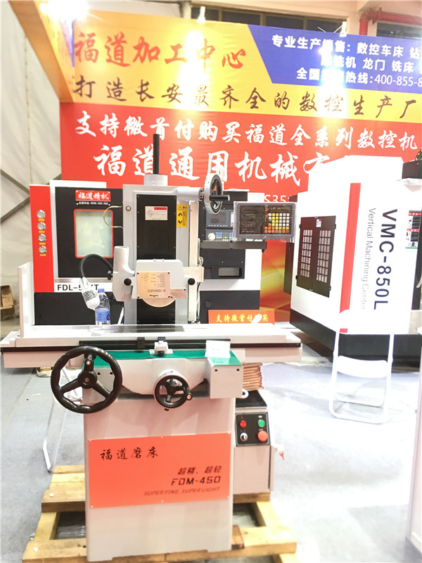 2019年4月莞深機(jī)械展會(huì)05.jpg