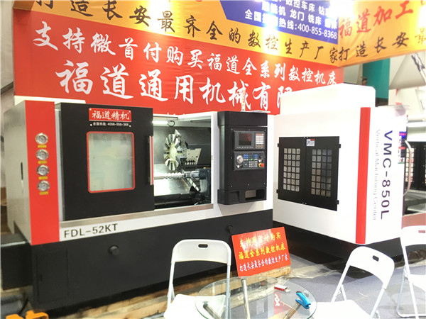 2019年4月莞深機(jī)械展會(huì)06.jpg
