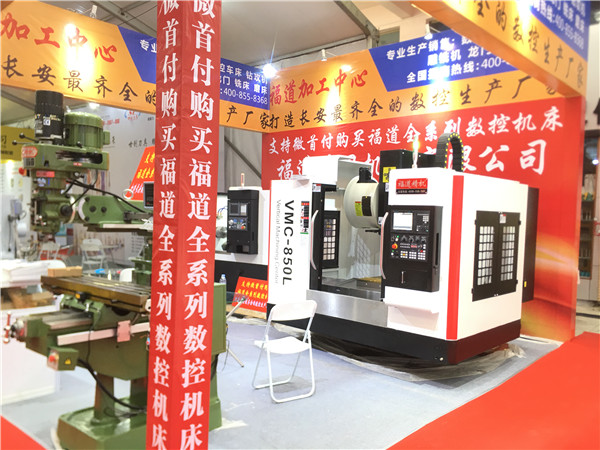 2019年4月莞深機(jī)械展會(huì)07.jpg