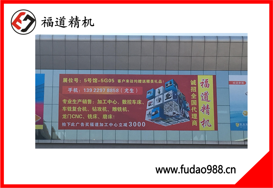 2018年厚街展1.png
